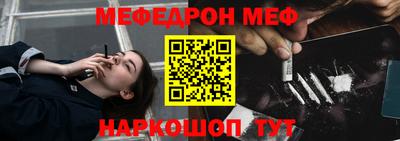 первитин Гатчина