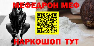 COCAINE Азнакаево