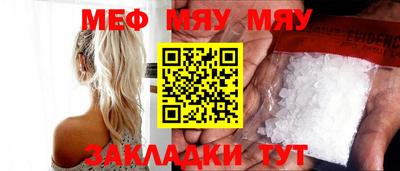 мдма Гай