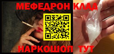 прущий лед Будённовск