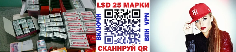 Лсд 25 экстази кислота  OMG ссылки  Майкоп 