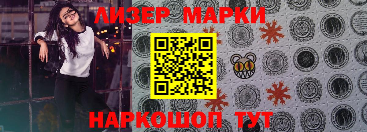 ЛСД экстази кислота Майкоп