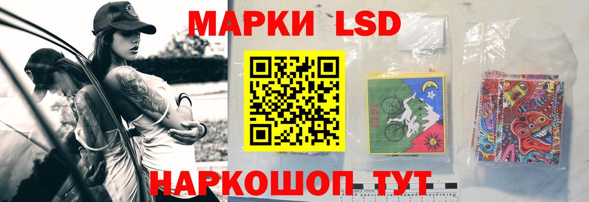 Майкоп  ЛСД экстази кислота  Вход с VPN 