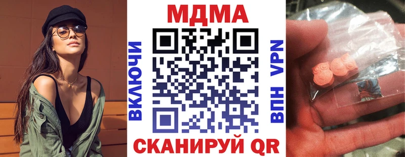 цена наркотик ссылка на мегу ссылки MDMA crystal Майкоп