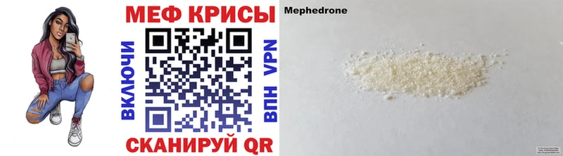 где можно купить наркотик Майкоп МЕФ VHQ