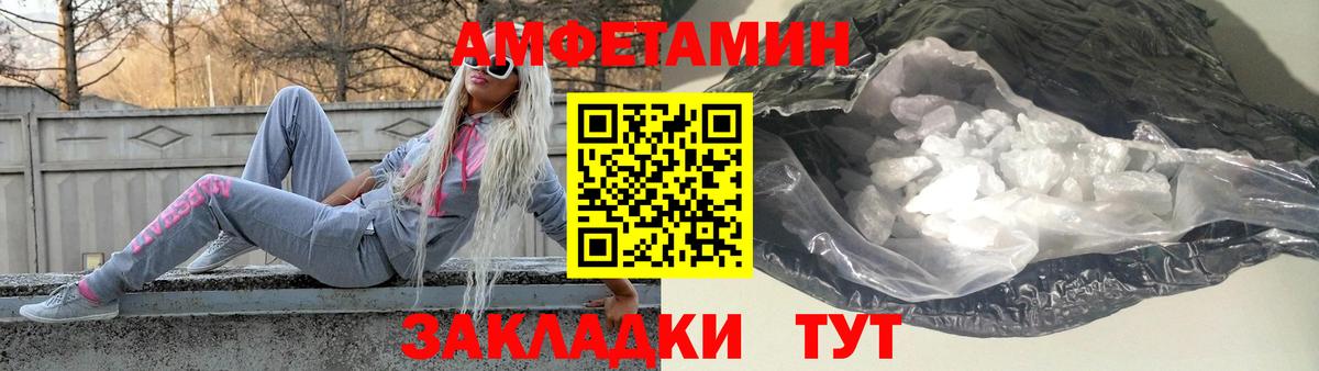 Первитин Methamphetamine  Первитин Methamphetamine  Майкоп 