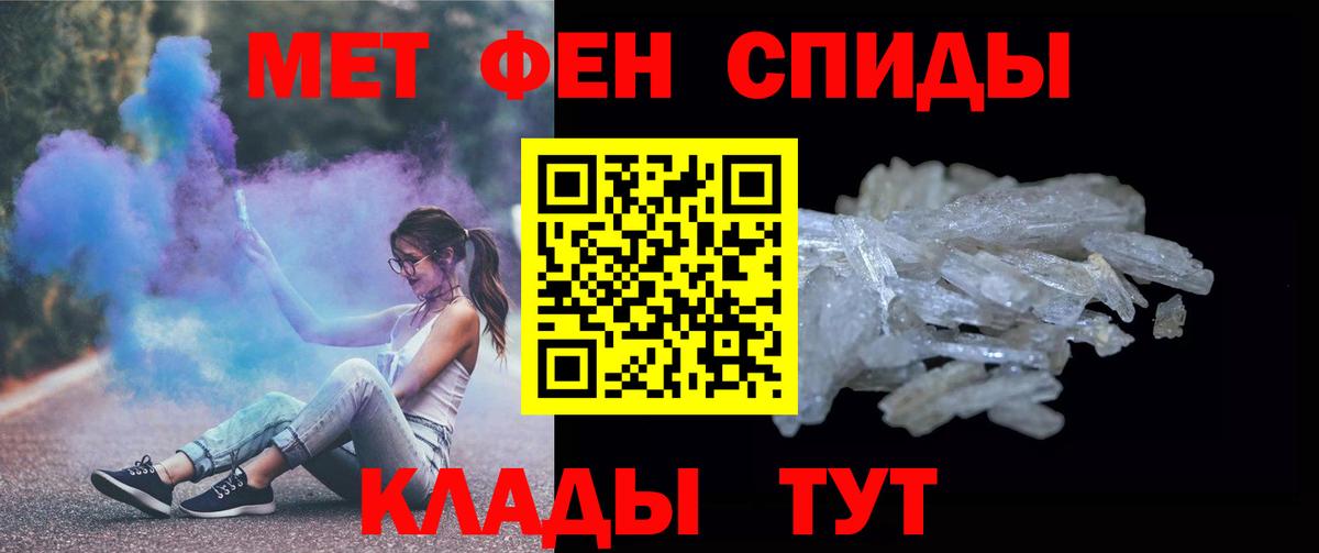 Первитин витя Майкоп