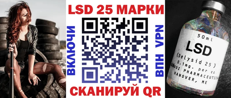дарк нет наркотические препараты  Майкоп  Марки NBOMe 1500мкг 