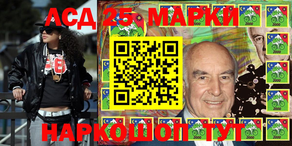 Наркотические марки 1,8мг Майкоп