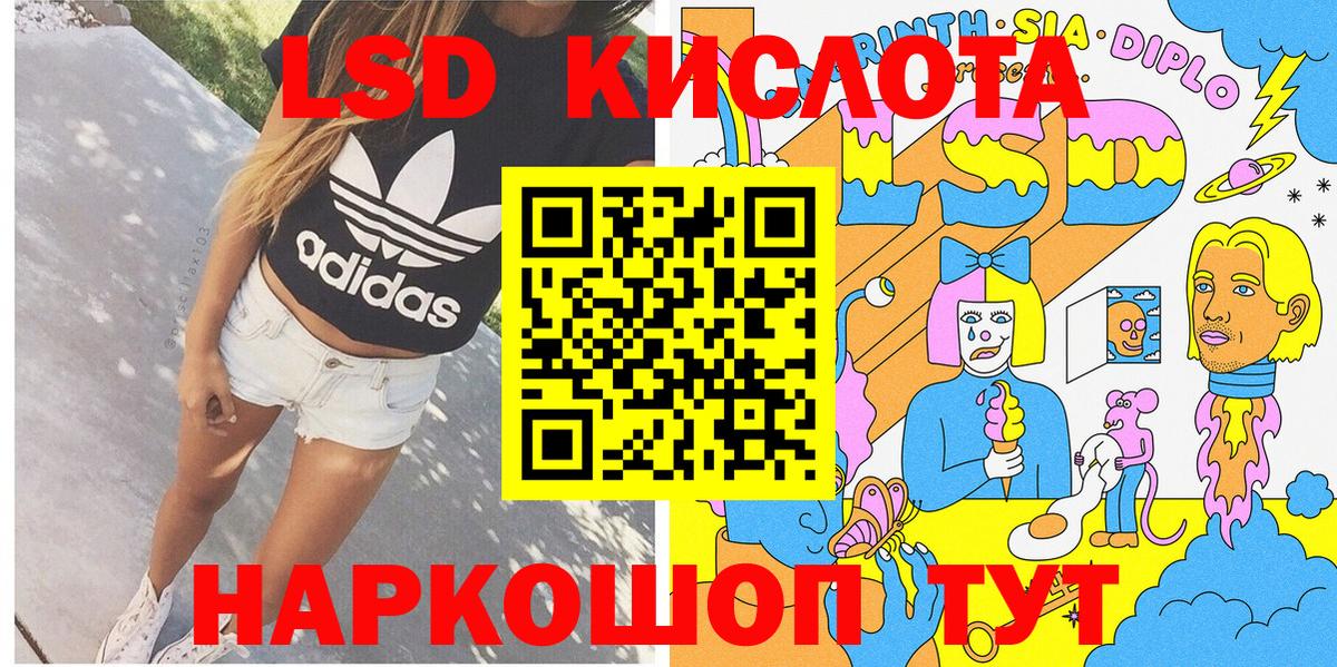 Марки 25I-NBOMe 1500мкг Майкоп