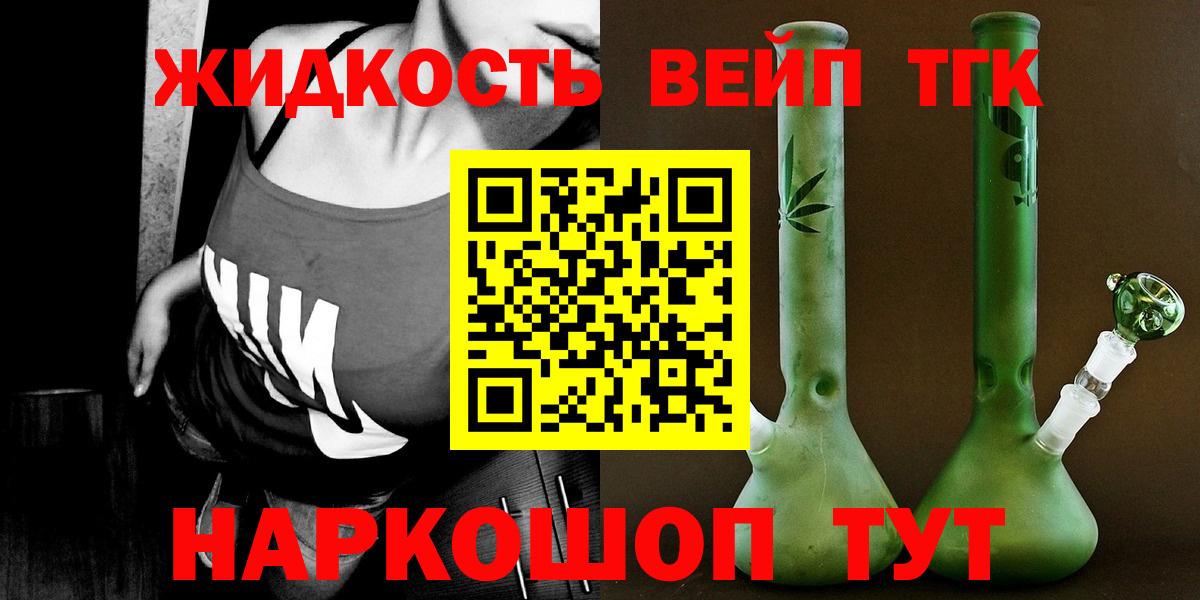 kraken вход  Майкоп  Дистиллят ТГК концентрат 