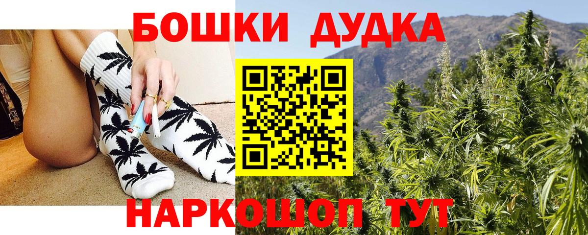 Бошки марихуана SATIVA & INDICA  Вход с VPN  Шишки марихуана семена  Майкоп  Канабис SATIVA & INDICA  МАРИХУАНА SATIVA & INDICA 